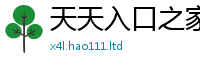 王中王493333WWW马头诗以2025新澳门2025免费原料